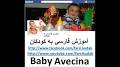 Video for ‫عمو پورنگ کلاس اول‬‎