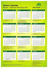 1441 Hijri Islamic Calendar September 2019 August 2020 Imam Hasan Centre In 2020 Islamic Calendar Islamic Months Name Hijri Calendar