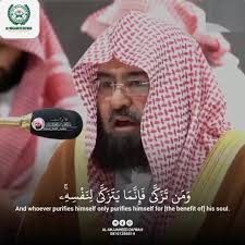 *The Diagnosis and the Cure* It is reported that Qatādah