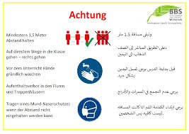 Lebenslauf muster schüler weiterführende schule. Informationen Fur Schuler Innen Und Eltern Bbs Wittlich
