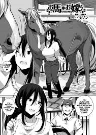 Ouma no Oyome-san Ch. 1 - English