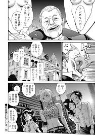 エロ漫画】はぐれアイドル地獄変 第02巻【エロ同人誌】 >> Hentai-One