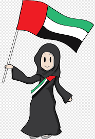 Including transparent png clip art, cartoon, icon, logo, silhouette, watercolors, outlines, etc. Dubai Abu Dhabi Flag Of The United Arab Emirates National Flag National Day Uae Child Flag Boy Png Pngwing