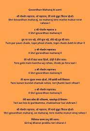 Bhagwan Bhagwan5 Profile Pinterest Banke bihari ki aarti english translation shree baanke bihaari teri aarti gaau l kunj bihaari teri aarti gaau ll shree baanke … shyaam sundar teri aarti gaau l mor mukut prabhu shish pe sohe l pyaari banshi mero man mohe l dekhi chabi balihaari jaau ll shree baanke… bhagwan bhagwan5 profile pinterest
