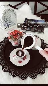 صباح الخيرات letters to myself photo quotes romantic love quotes