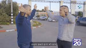 ינון מגל אתה זה מה שאני מוכן להקשיב אנושי,לא מיתלהם, לא מיתבהם,אני רק מיתפלא שאתה משדר עים הזבל של העיתונות פין כזבי ימח שמו ושם אביו,זה פשוט לא אנושי, זה הטינופת של הריקבון,לא יכול להיות שטינופת כזה יורד לרזולוציות כל כך. ×™× ×•×Ÿ ×ž×'×œ ×¢×¨×•×¥ 20