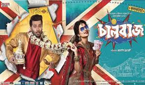 মকত পয ছ চলবজ New Movies 2018 Movies New Hindi Movie