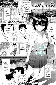 Check spelling or type a new query. Ø¬Ø³Ø¯ Ø¨Ù†Øª Ø¹Ù…ÙŠ Ø§Ù„Ù…Ø´ØªØ¹Ù„ Ø¹Ù„Ù‰ Ù‚Ø¶ÙŠØ¨ÙŠ Ù‚ØµØµ Ø³ÙƒØ³ Ù…Ø­Ø§Ø±Ù… Ù…ØµÙˆØ±Ø© Ø¹Ø±Ø¨ Ù…ÙŠÙ„Ù