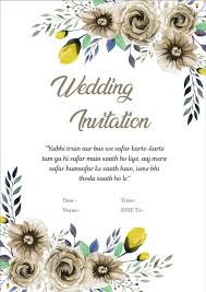You now know what to include, so it's time to get your creativity flowing and add your own flair. Wedding Invitation Wordings For Friends Invite Quotes Messages