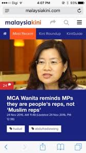 Ruu 355 itu bertujuan meningkatkan bidang kuasa menghukum mahkamah syariah bagi kesalahan jenayah syariah tanpa membabitkan masyarakat bukan islam, namun ia hanya di peringkat mengemukakan usul tanpa perbahasan. Ruu 355 Reps From Mca Forget They Re Elected By Muslims Helen Ang