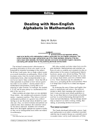 Uppercase and lowercase greek letter tau, the 19th letter of the greek alphabet. Jstor Org