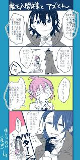 Shuudengo Capsule Hotel De Joushi Ni Binetsu Utawaru Yoru 