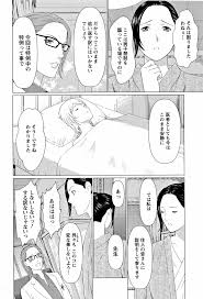 深霧楼奇譚 - 商業誌 - エロ漫画 momon:GA（モモンガッ!!）