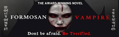 Formosan Vampire: Don't Be Afraid. Be Terrified. (From the chronicles of  Seth Ardelean the Cro-Magnon Vampire)