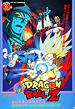 Gt was not based on the manga by akira toriyama but he considers gt to be an alternate timeline. Complete Dragon Ball Timeline Imdb