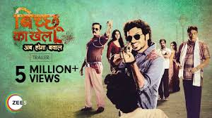 This year's list, similar to our 2019 picks, is based on our own review as well as feedback and comments of our readers on what shows they have enjoyed the most. 2020 S Top 10 Imdb Highest Rated Crime Thriller Shows On Netflix Disney Hotstar Apple Tv Voot Select Alt Balaji And Mx Player