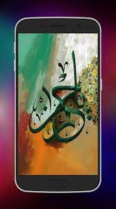 Kaligrafi Wallpaper Islami Hd Fur Android Apk Herunterladen