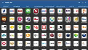 Iptv brasil gratuito 3.0 apk. Iptv Brasil Hd Assistir Todos Canais Para Android Apk Baixar