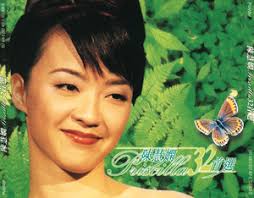 Yuan Le, Jiu Shi Wan