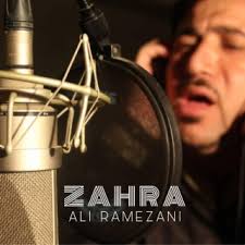 Ali Ramezani Songs MP3 Download, New Songs & Albums