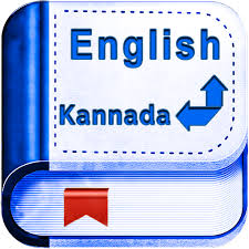Savesave segiempat tepat for later. English To Kannada Dictionary Apl Di Google Play