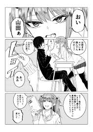 からかい上手だった | ロキチキン さんのマンガ | ツイコミ(仮)
