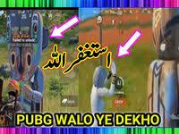 Match Server Did Not Respond Please Try Again Later Pubg Banned In Pakistan New Problem In Pubg Pakistan News Try Again D I D
