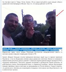 Александр липков высоко оценивал фильм. Hizhnyak Sergej Igorevich Myrotvorets Center