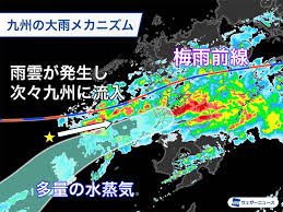 Tabizine > 豆知識 > 「梅雨前線」と「線状降水帯」って何が違う？ 旅人が学びたい天気の話と避難情報 なかなか旅行に出られない時が続きますが、一方で新型コロナウイルス感染症のワクチン接種が進み、地方では感染者数. ä¹å·žã®è¨˜éŒ²çš„å¤§é›¨ å¤šé‡ã®æ°´è'¸æ°—ã§ç·šçŠ¶é™æ°´å¸¯ã‚'å½¢æˆ ã‚¦ã‚§ã‚¶ãƒ¼ãƒ‹ãƒ¥ãƒ¼ã‚¹