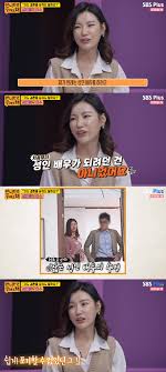 '언니한텐 말해도 돼' 출연한 성인 배우 이수/ 사진=sbs플러스 제공. Wldsouvqu4gxcm
