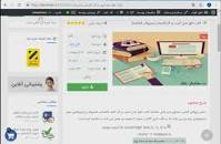 Image result for ‫خلاصه کتاب خلق مدل کسب و کار تالیف الکساندر استروالدر‬‎