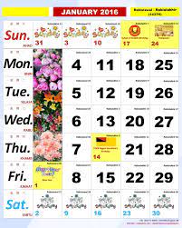 Semoga kalendar cuti umum 2016 dan takwim cuti sekolah 2016 ini dapat membantu anda dalam membuat perancangan awal percutian keluarga seperti memilih destinasi, menyediakan bajet, membeli tiket penerbangan, menempah hotel dan sebagainya. Kalendar Kuda 2016 Kalendar Cuti 2016 Koleksi Grafik Untuk Guru