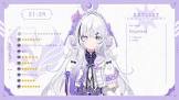 NEUN (VSinger)