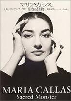 楽天市場】センデットマスター マリアの通販