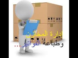 بنقرة واحدة فقط يمكنك تحميل التعريفات المجانية لطابعة كانون canon i sensys mf4010 والحصول على جميع وظائف الجهاز دون مشاكل. ØªØ­Ù…ÙŠÙ„ Ø§ØºÙ†ÙŠØ© Ø¨Ø§Ù…Ø± Ø§Ù„Ø­Ø¨ Ø¹Ø¨Ø¯ Ø§Ù„Ø­Ù„ÙŠÙ… Ø­Ø§ÙØ¸ Mp3