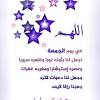 4 تفسير حلم الفستان الابيض للمتزوجة. 1