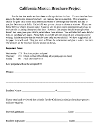 California Telecommuting Agreement