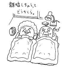 ボード ヨシタケシンスケ のピン