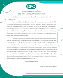 Jun 27, 2021 · พล.ต.อ.อัศวิน ขวัญเมือง ผู้ว่าฯกทม. à¸­à¸‡à¸„ à¸à¸²à¸£à¹€à¸ à¸ª à¸Šà¸à¸£à¸£à¸¡ à¸­à¸  The Government Pharmaceutical Organization Gpo Thailand