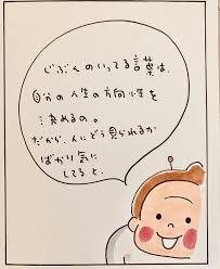 2021年2月10日 閲覧。 ^ amazon.co.jp : çµµæœ¬ä½œå®¶ã®ã¶ã¿ Home Facebook