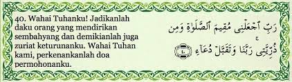 Doa Agar Zuriat Menunaikan Solat Faith Solat Allah Love