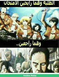 نكت تحشيش انمي شكلي بالانمي 1 funny anime pics anime funny funny photo memes