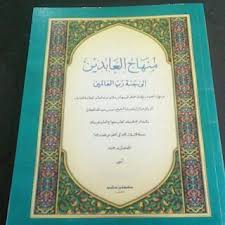 Ada 20 gudang lagu kitab penawar bagi hati terbaru, klik salah satu untuk download lagu mudah dan cepat. Kitab Penawar Bagi Hati Shopee Malaysia