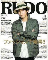 takeru satoh おしゃれまとめの人気アイデア pinterest fuzenno 佐藤健 表紙 p と jk
