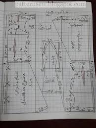 باترون خياطة باترون قنادر الدار باترون قنادر عراس وباترون ملابس تقليدية dress sewing patterns make your own clothes sewing patterns