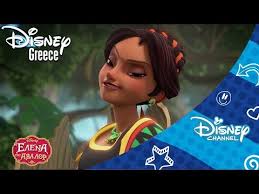 H Elena Toy Abalor Mhn Koitas Twra Elena Of Avalor Don T Look Now Song Youtube