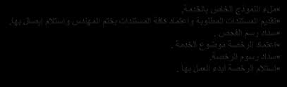 Http Www Cairo Gov Eg Ar Governorscvs D8 Ae D8 Af D9 85 D8 A7 D8 Aa 20 D8 A7 D9 84 D8 A7 D8 Ad D9 8a D8 A7 D8 A1 Dalel Pdf
