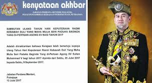 Please be informed that our office will be closed on 9 september 2019 (monday) in conjunction with the birthday of his majesty. Yang Di Pertuan Agong Birthday 2017