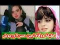 شاهد بالفيديو القبض على زوي لجين أم رموش مشهورة سناب شات والسبب فيديو اعلان للمتزوجين لا تنسو عمل اعجاب بالفيديو واشتراك في القناة وتفعيل زر الجرس. Ù„Ø¬ÙŠÙ† Ø­Ø³Ù† Ø³Ù†Ø§Ø¨ Mp3