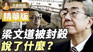 串燒大連唱: 吴宏宇，王丽杰，曾加发，平凡，施红，冯晓歌，隗捷，梁珊珊Medley:《A Medley of Songs》